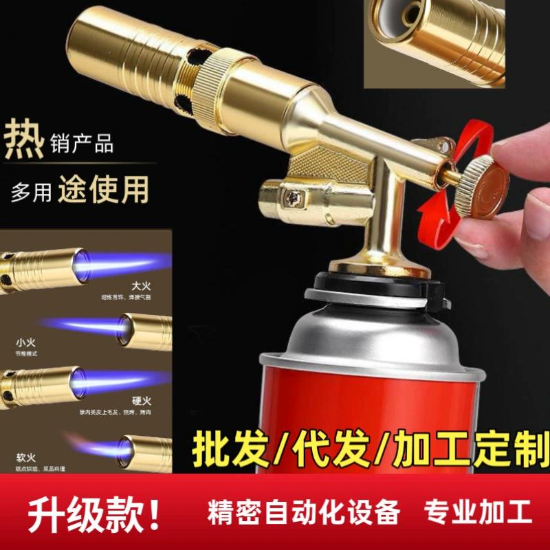 Гениальный новый завод прямая продажа карточек Spitmuns горящий свиной мех воспламенитель наружной универсальной металлической сварочной головки