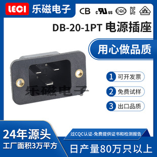 Db-20-1Pt-Ww High-Current Socket Ac Power Pin-Type Fixed Card-Type Magnetic Foreign Trade Special Socket