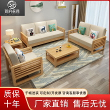 北欧实木沙发布艺沙发现代简约原木风大小户型通用沙发格栅设计