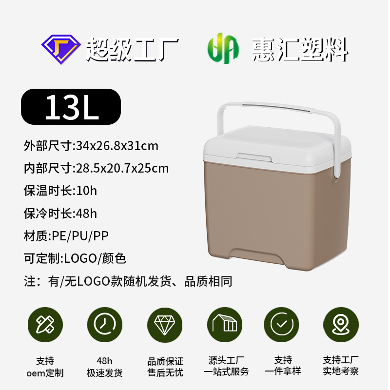 Incubadora al aire libre cubo de hielo refrigerado camping coche comercial puesto pesca portátil conservación alimentos congelador