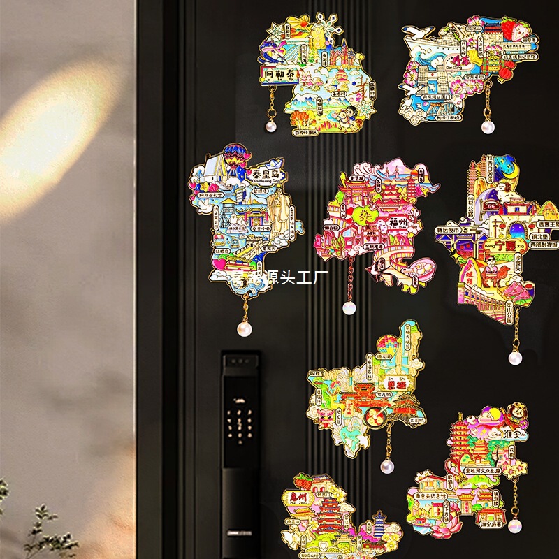 泉州九寨沟开封阿勒泰齐齐哈尔漠河金属旅游吊坠冰箱贴文创纪念品|undefined