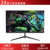 24 дюйма, безрамочный, плоский, 165 Hz, Чёрный