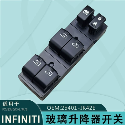 25401-JK42E is suitable for Infiniti G25 window regulator switch G35 G37 Q40 assembly