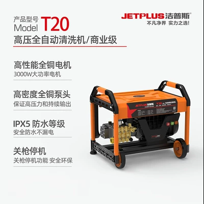 Car washing machine | Machine Car Wash Shop Brush