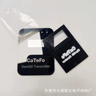 PC亚克力高透半透黑视窗镜片PVC显示字体液晶面板  材质0.125~2mm