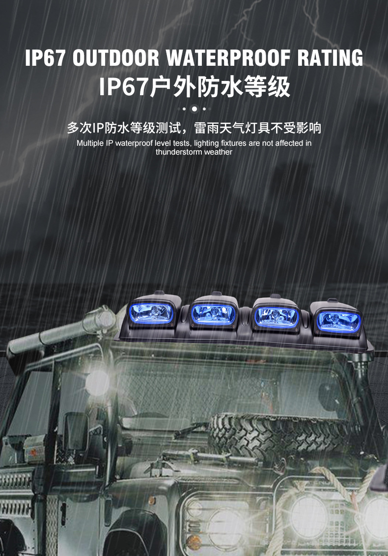 Supply adjustable roof lights roof spotlights fog lights supply external installation of combination lights