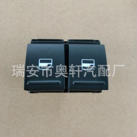 Автомобильный стеклоподъемник управления окном 2K0 959 857 1K3 959 857A 1K0959857