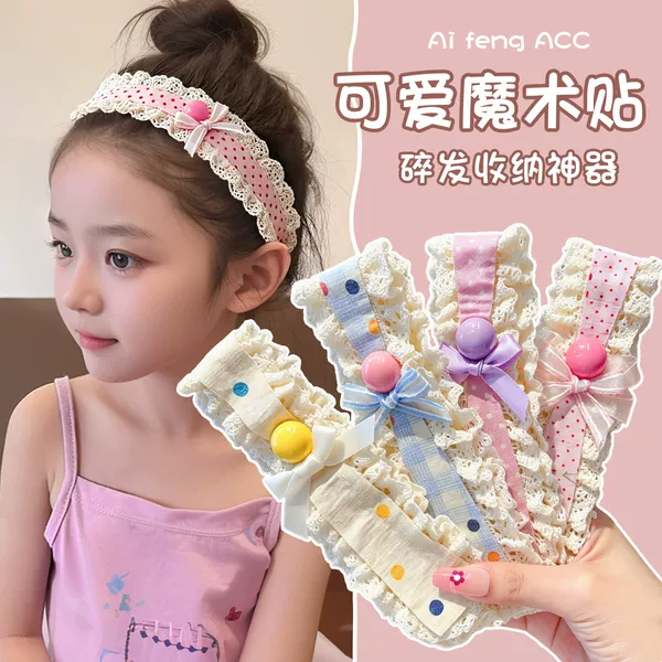 Children's hair tidying tool, girls' forehead bangs sticker, non-damaging magic tape, face-washing headband, hair accessory