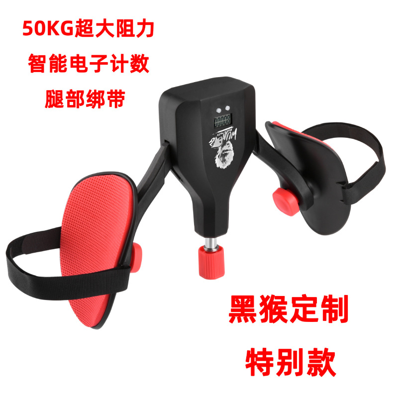新型凱格爾訓練器50kg抵抗脚挟み器美脚機痩せ脚神器提肛pc筋フィットネス器材|undefined