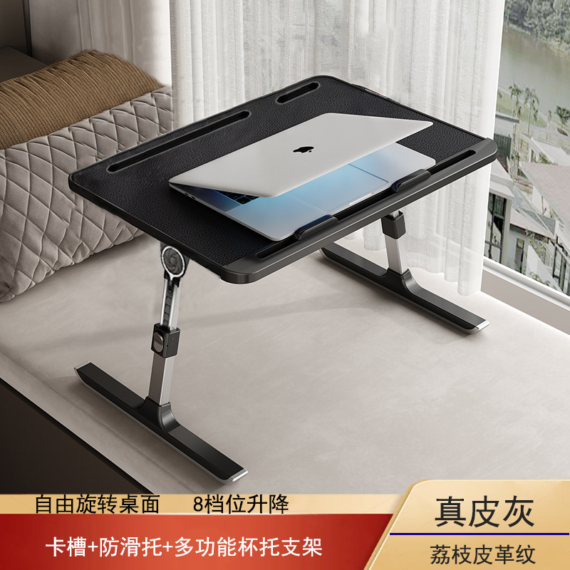 皮革桌床上桌折叠升降旋转桌飘窗膝上桌宿舍卧室学习现货桌升降款|undefined