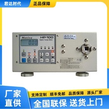 一诺 motive HP-100电批扭力测试仪HP-50数字扭矩仪HP-10扭矩仪
