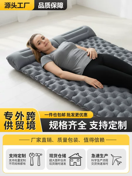 Thickness 7cm Double Inflatable Sleeping Pad Tpu Moisture-Proof Pad Outdoor Tent Camping Mattress Integrated Pillow