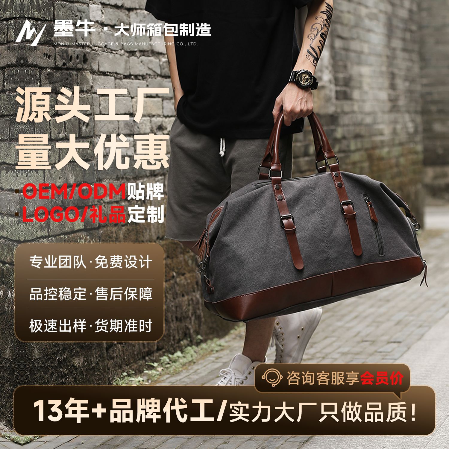 Retro linen bag