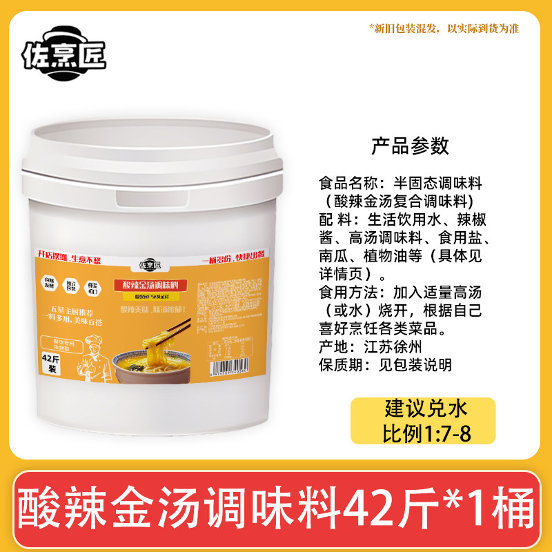 美鑫食品锡纸花甲粉丝酱料夜市商用秘制底料调味料锡纸烧烤调料汁|undefined