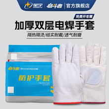 星宇帆布手套全衬24道线机械电焊焊工专用工作耐磨工业用品批发