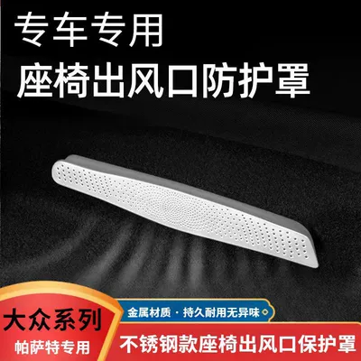 Other Car Modifications Protective Cover