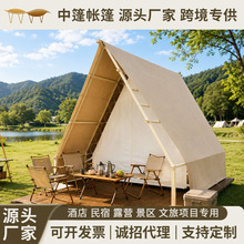 营地度假村网红三角帐篷山庐酒店户外草原沙滩酒店民宿景区住宿