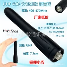 TK3118�쾀���錚�h���v�C���쾀SMAĸ�^F�^UHF�����lС���쾀