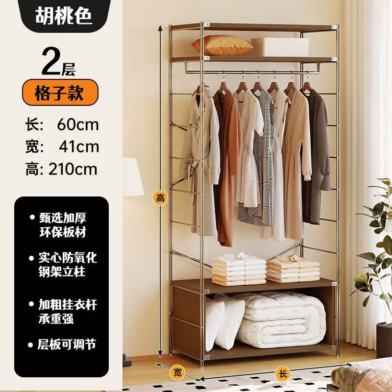 Wardrobe Garment Rack Shelf Rack Freestanding Hanger from Yomiego