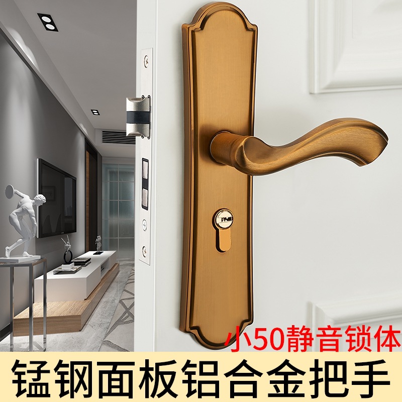 De estilo europeo Huanggu dormitorio de madera manija de la puerta mudo cerradura de la puerta mecánica al por mayor manija de hardware de interior cerradura de la puerta universal