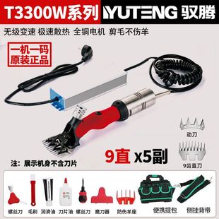 Germany imported brushless high-power electric wool scissors electric clippers electric shearing machine wool shearing machine wool shearing scissors