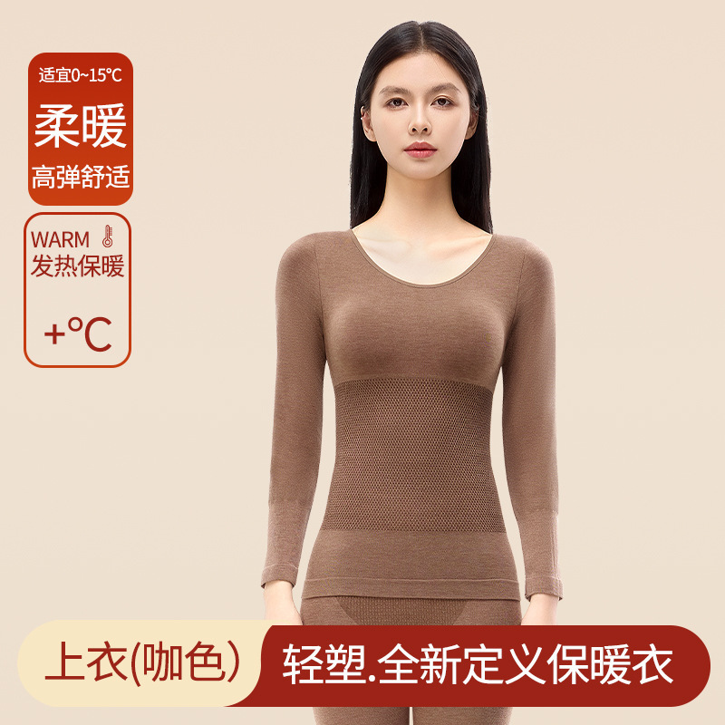 Tingmei サーマル下着 レディース ウール発熱秋服と長ズボン シームレス スリムフィット インナー 秋冬ボディスーツ|undefined