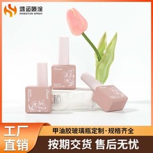甲油胶瓶15ml粉色大容量玻璃瓶全遮光方形指甲油分装瓶厂家定制