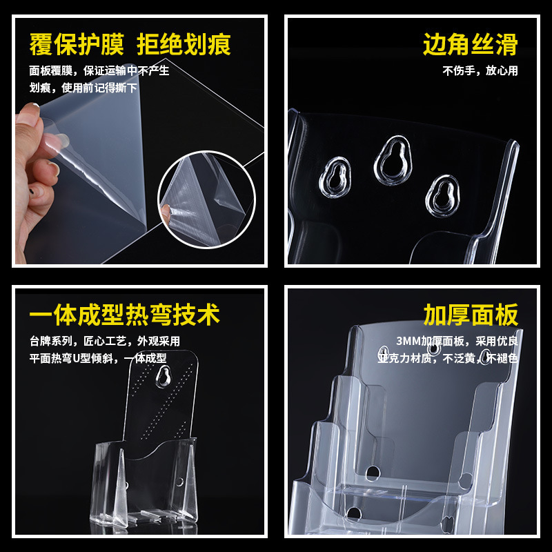 A4A5 多層プレキシガラスデータラックデスクトップカタログプロモーションラック A6 オフィス装飾アクリル広告ラック|undefined
