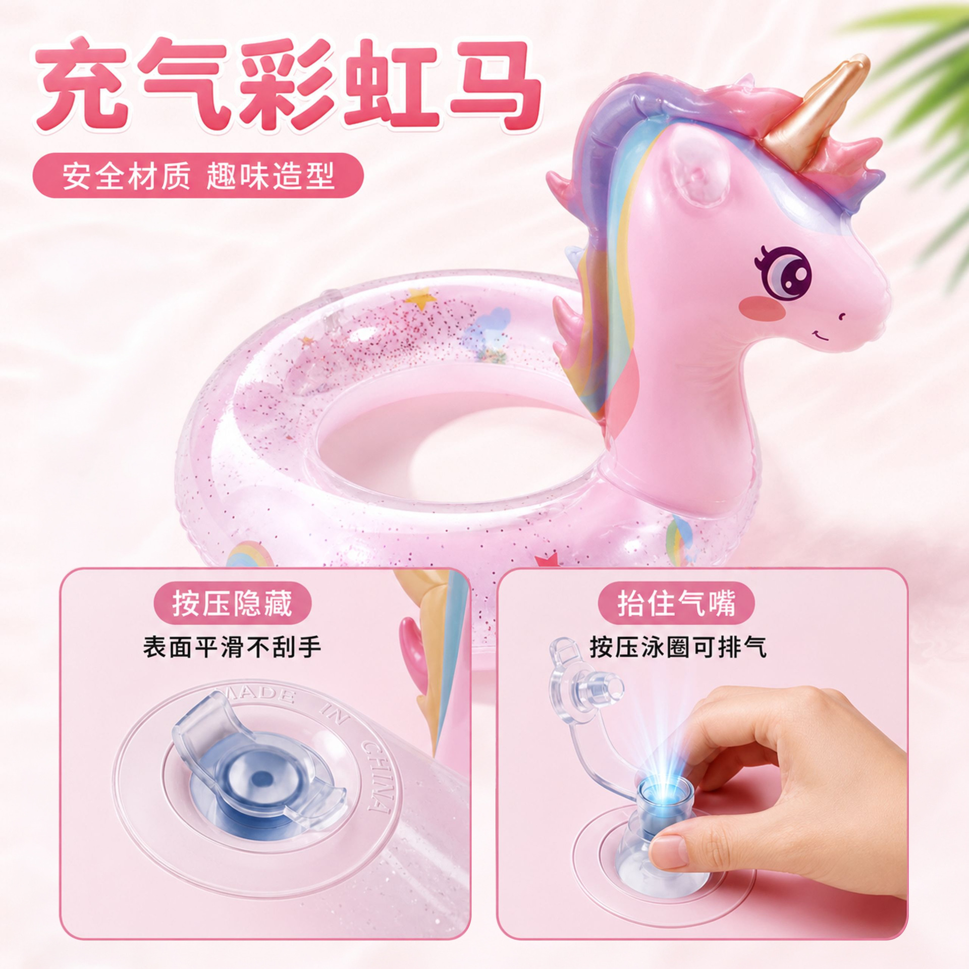 Anillo de natación infláble para niños de 3 a 6 años de edad, anillo de natación de caballo arco iris, anillo de natación anti-roll engrosado, anillo de natación debajo de las axilas