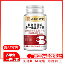 �Ͼ�ͬ�����\���VĵϠ��N�S����B��Ƭ72g�b�ڷ��\�ӠI�BƷ�����