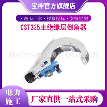 ��|�^��|ĩ��̎����CST335���^���ӵ�����35KV���ǙC