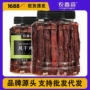 手撕爆款风干500g鸡胸肉条