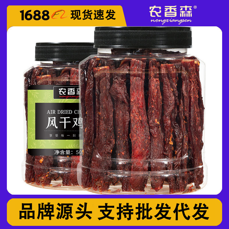 【Nongxiangsen Popular Air-Dried Chicken 500G】Air-Dried Chicken Strips, Hand-Torn Chicken Breast Strips 1