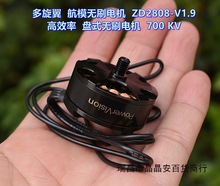 ��������ģ�oˢ늙C ZD2808-V1.9 ��Ч�Pʽ�oˢ늙C KVֵ 700KV