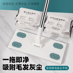 跨境静电除尘纸拖地家用平拖免手洗旋转干湿俩用一次性懒人拖把