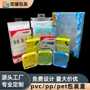 ���ܰ��b��ӡˢ �{�������ӮaƷpet���b��pvc͸�����b ���L����