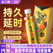 �����w�����͇��������ӕr������Ȥ��Ʒ������Ʒ�{��300ƿ/��