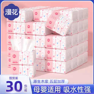 Manhua Tissue Paper 400 Sheets * 30 Packs of Paper Towels Wholesale Household Napkins Five-Layer Thickeneded Toilet Paper Pumping Agent
