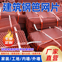 钢笆网脚手架踏板网 菱形钢笆网钢板网重型钢笆网厂家现货