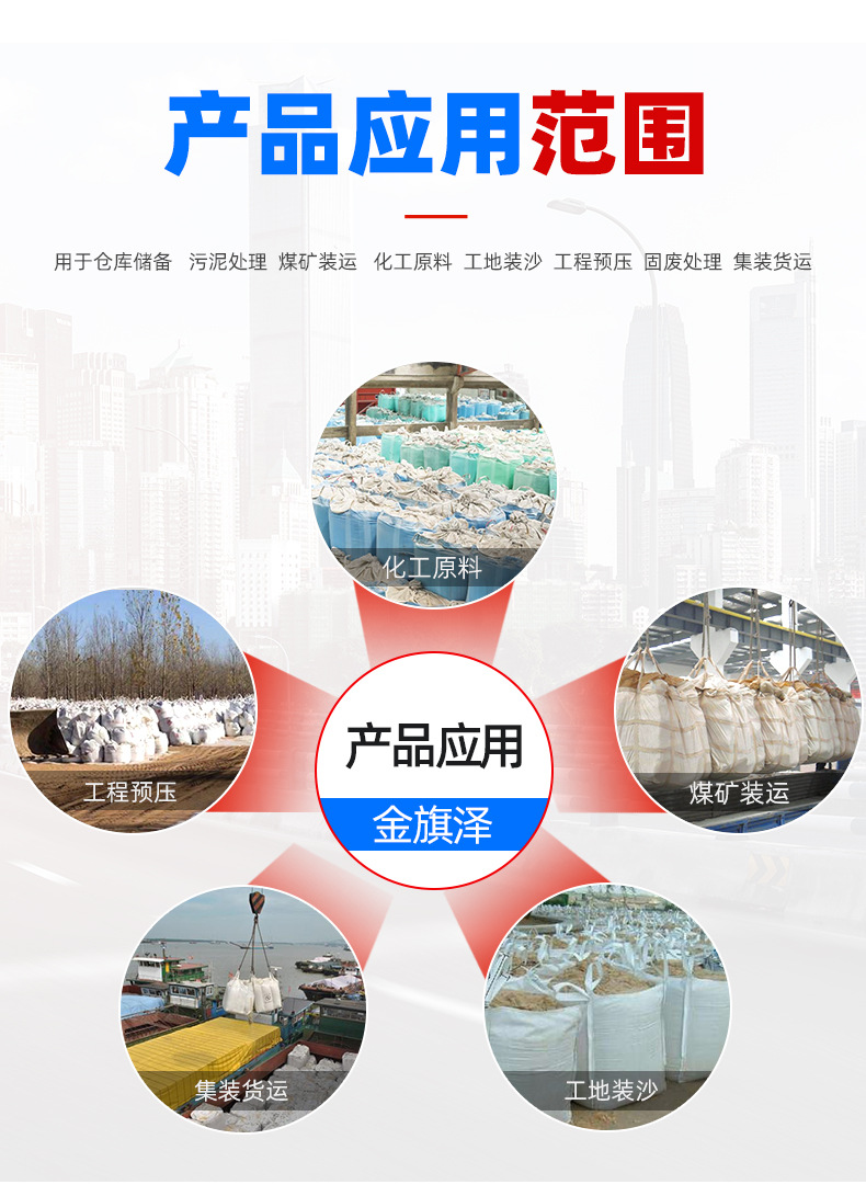 500KG十字平底裙口两吊环缩口