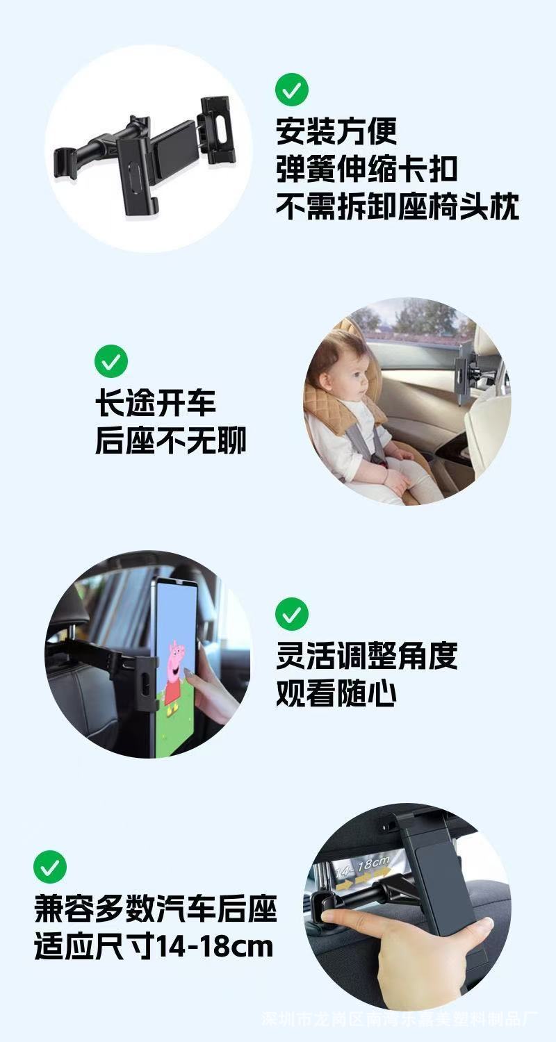 New car-mounted rear-seat tablet and phone holder, retractable and foldable, multifunctional, stable and anti-shake, perfect for binge-watching