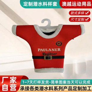 �S�Ҷ����}�Q���ձ����ȶ����z24OZơ����16OZ�����ޝ�ˮ�ϱ���