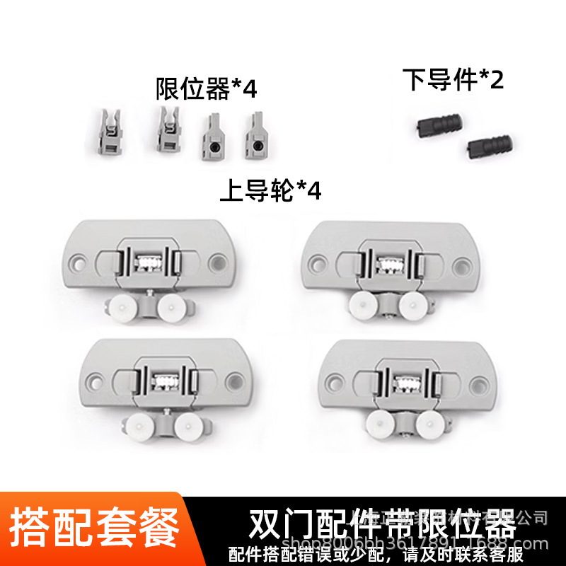 キャビネット下部レールなし、組み込みキャビネットドア、スライドドアレール、軽量キャビネット引き戸、双方向緩衝ダンピングハードウェアアクセサリ|undefined