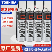 �|֥ER6V/3.6V�늳��m��M70����ER6VC119A�����C���˿��ƙ�