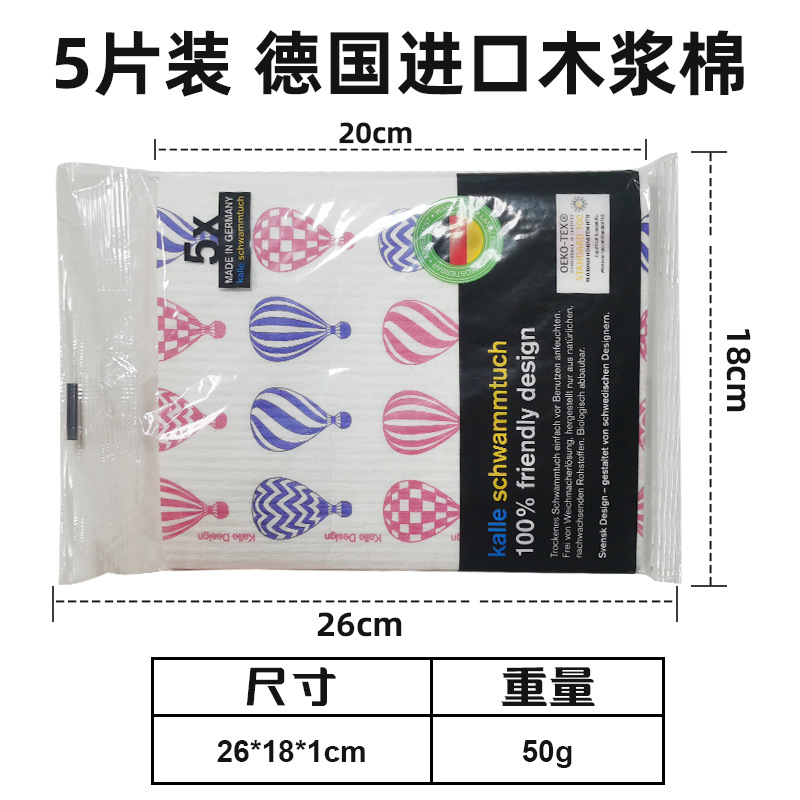 Paño de algodón de pulpa de madera alemán limpio de cocina sin aceite toallas de lavavajillas absorbentes degradables toallas de cepillo de platos al por mayor