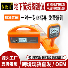 ̩Դ�����¹ܾ�̽�y�xTYM-P8L�߾�����|늾� ���ٹܵ�����λ�x