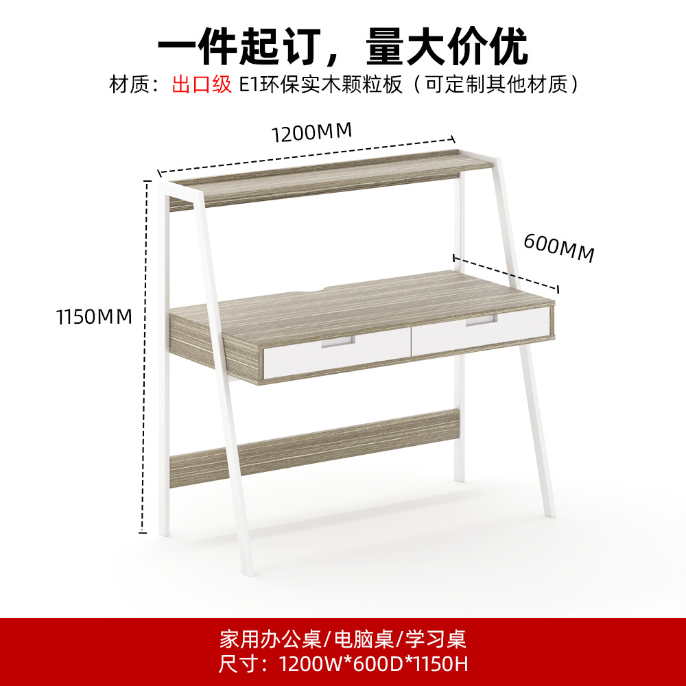 Escritorio de computadora con cajones, mesa para el hogar o dormitorio, escritorio de estudio moderno y sencillo, escritorio para apartamento pequeño