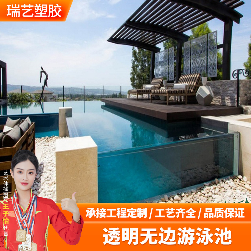 室内恒温游泳池商用设计定 制户外别墅民宿院子无边际泳池设备