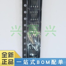 CN3302 SOP-8 p늳سIC ߽ĤоƬ ȫƷ ԭ