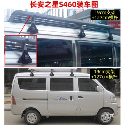 roof racks, luggage racks, bracket, Roof rack